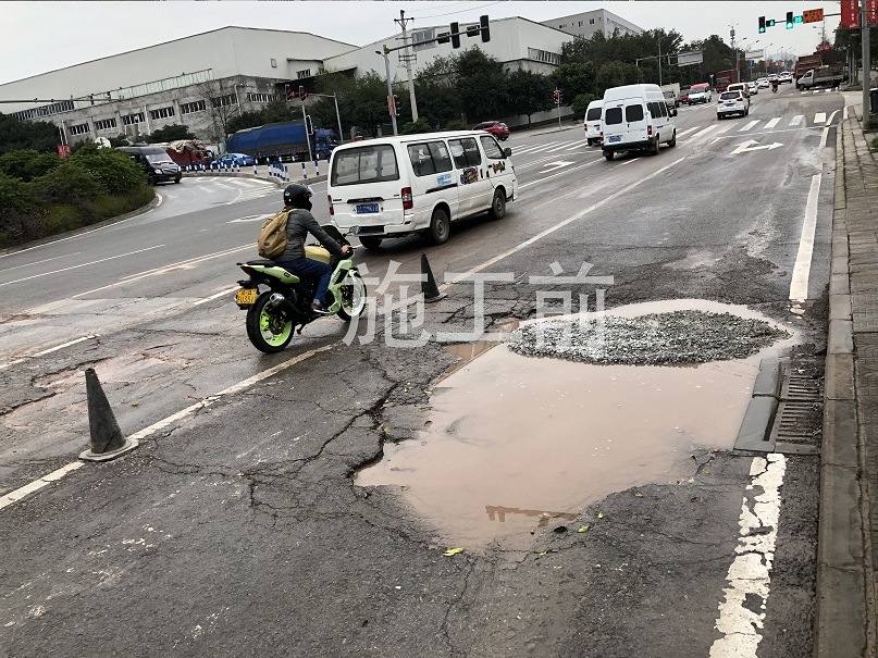 茶園新區施工前